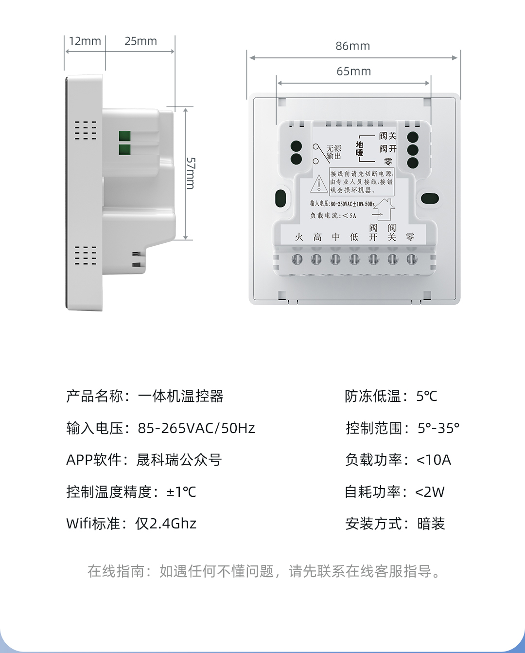 一體機詳情優(yōu)化_15.jpg