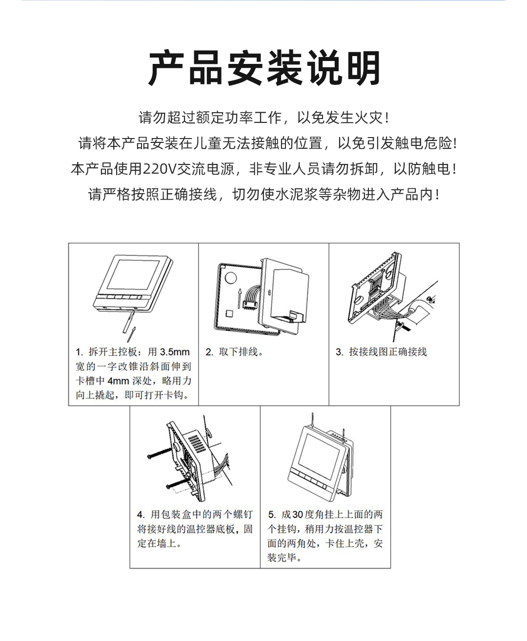 一體機詳情優(yōu)化_17.jpg